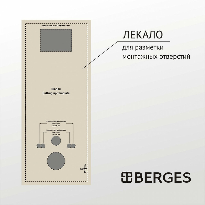 Комплект унитаза Ceramicanova Forma CN3009 с инсталляцией Berges Atom 410 040332 с сиденьем Микролифт и Черной матовой клавишей смыва