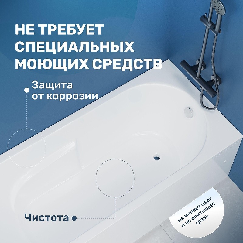 Акриловая ванна Vincea 150х75 VBT-2A150-LG