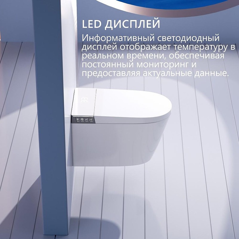 Комплект унитаза биде с инсталляцией Abber Bequem AC1120S-AC0101P2 цвет Белый с сиденьем Микролифт