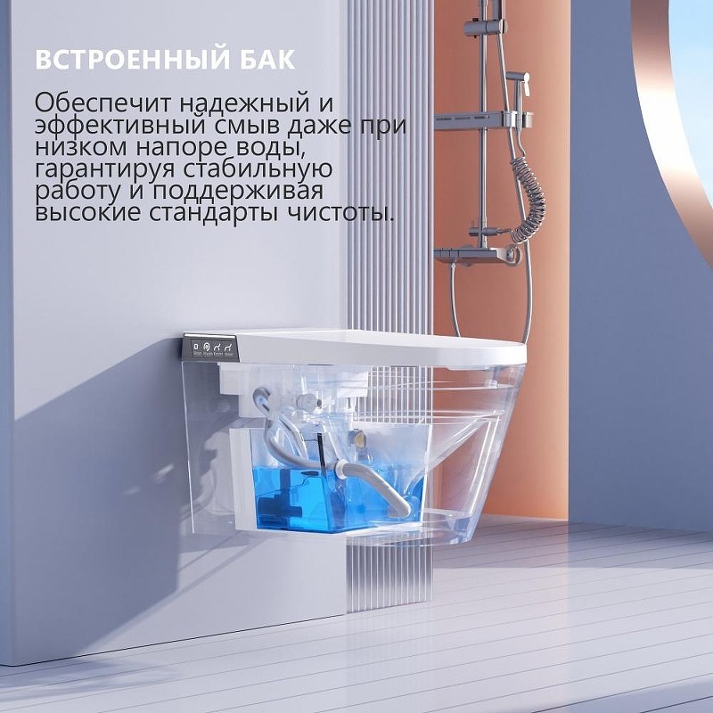 Комплект унитаза биде с инсталляцией Abber Bequem AC1120S-AC0101P2 цвет Белый с сиденьем Микролифт
