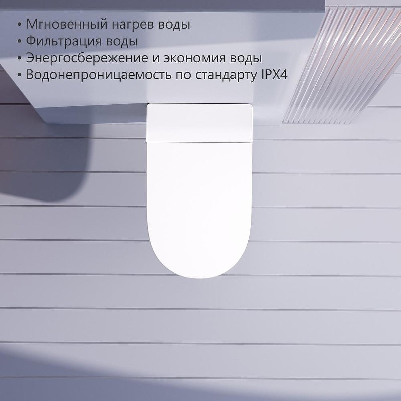 Комплект унитаза биде с инсталляцией Abber Bequem AC1120S-AC0101P2 цвет Белый с сиденьем Микролифт