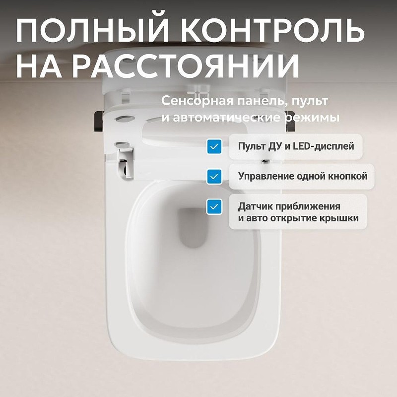 Комплект унитаза биде с инсталляцией Abber Rechteck AC1215S-AC0101P2 цвет Белый с сиденьем Микролифт