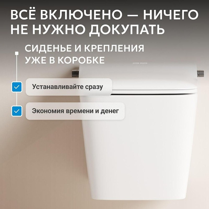 Комплект унитаза биде с инсталляцией Abber Rechteck AC1215S-AC0101P2 цвет Белый с сиденьем Микролифт