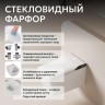 Комплект унитаза биде с инсталляцией Abber Rechteck AC1215S-AC0101P2 цвет Белый с сиденьем Микролифт