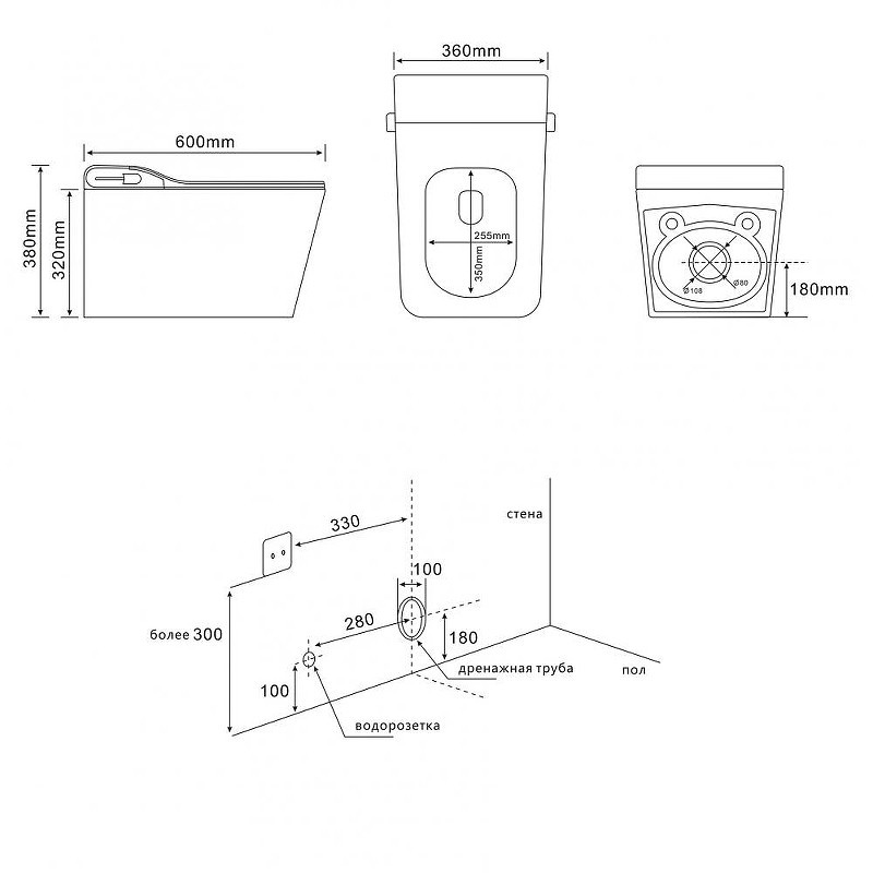 Комплект унитаза биде с инсталляцией Abber Rechteck AC1215S-AC0101P2 цвет Белый с сиденьем Микролифт