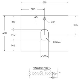 Столешница под раковину BelBagno 60 KEP-60-GRN