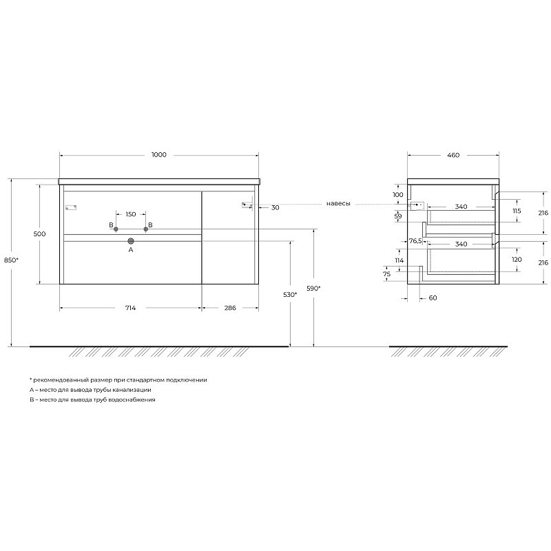Тумба под раковину BelBagno Kraft 100 L KRAFT-1000-2C-1A-SO-RT-L подвесная