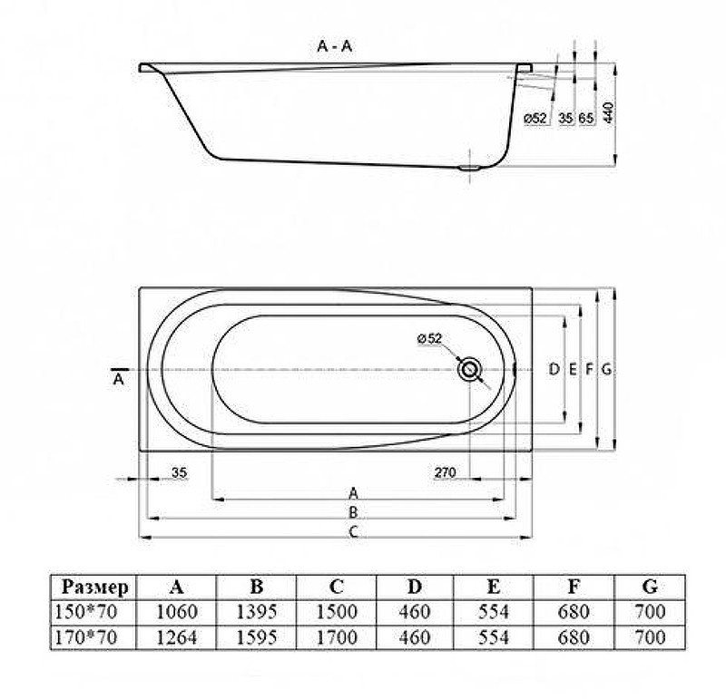 Акриловая ванна Vincea 150х70 VBT-2B150-FR