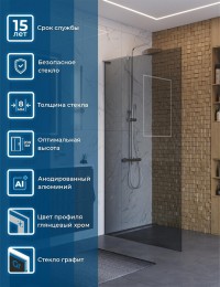 Душевая перегородка BelBagno Uno 110 UNO-L-1-TB-110-GR-Cr