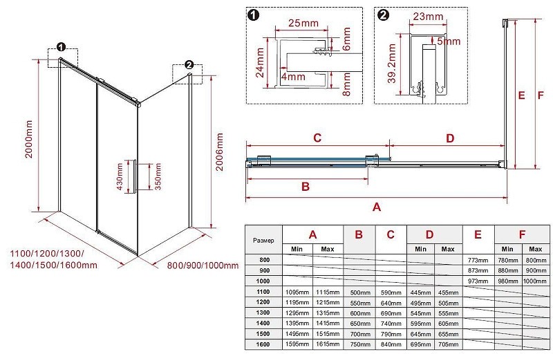 Душевой уголок Vincea Stella 120х80 VSR-1ST8012CL