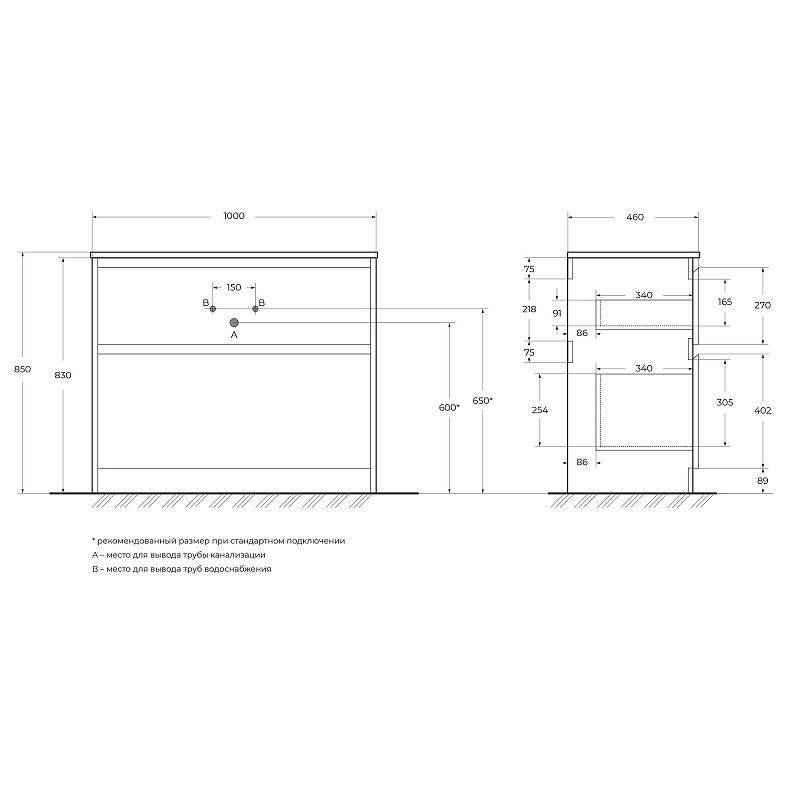 Тумба под раковину BelBagno Kraft 100 KRAFT-1000-2C-PIA-RT