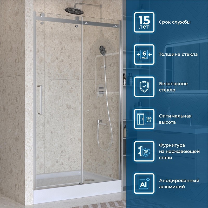 Душевая дверь BelBagno Marino 2 130 MARINO-2-BF-1-130-C-CR