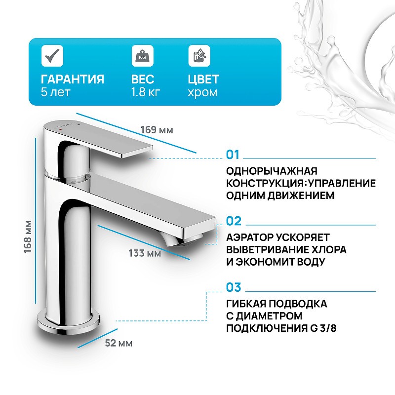 Смеситель для раковины Hansgrohe Rebris E 72557000