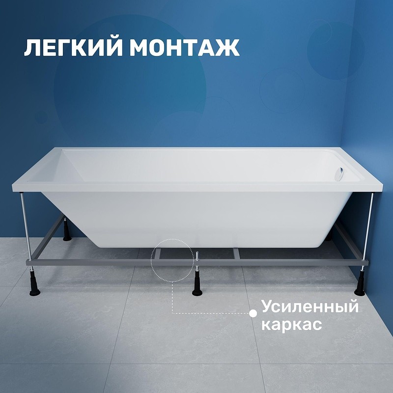 Акриловая ванна Vincea 150х70 VBT-2G150-FR