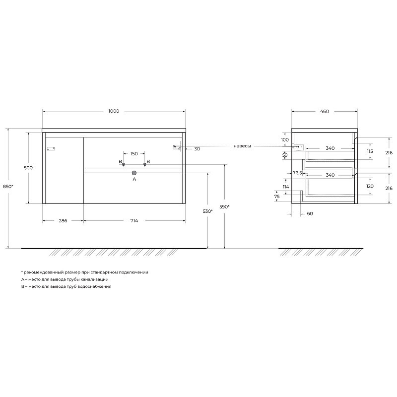 Тумба под раковину BelBagno Kraft 100 R KRAFT-1000-2C-1A-SO-RNN-R подвесная