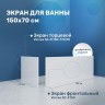 Акриловая ванна Vincea 150х70 VBT-2G150-LG