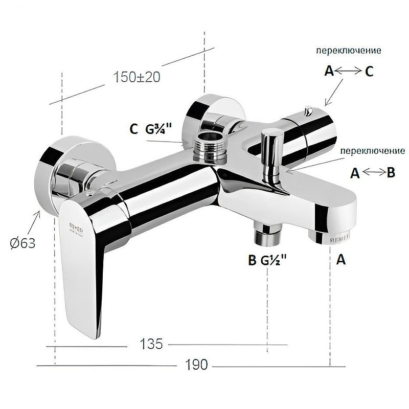 Смеситель для ванны Remer Dream D3434
