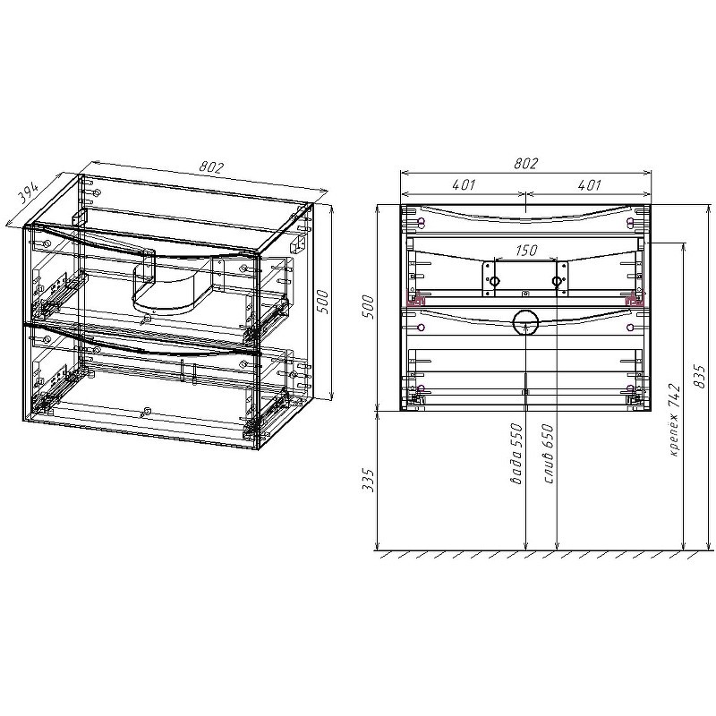 Тумба под раковину Vincea Mia Slim 80 VMC-2MC800S1RW подвесная