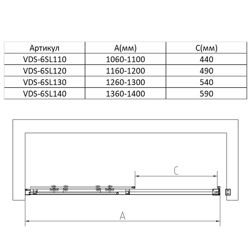 Душевая дверь Vincea Slim 120 VDS-6SL120CLB