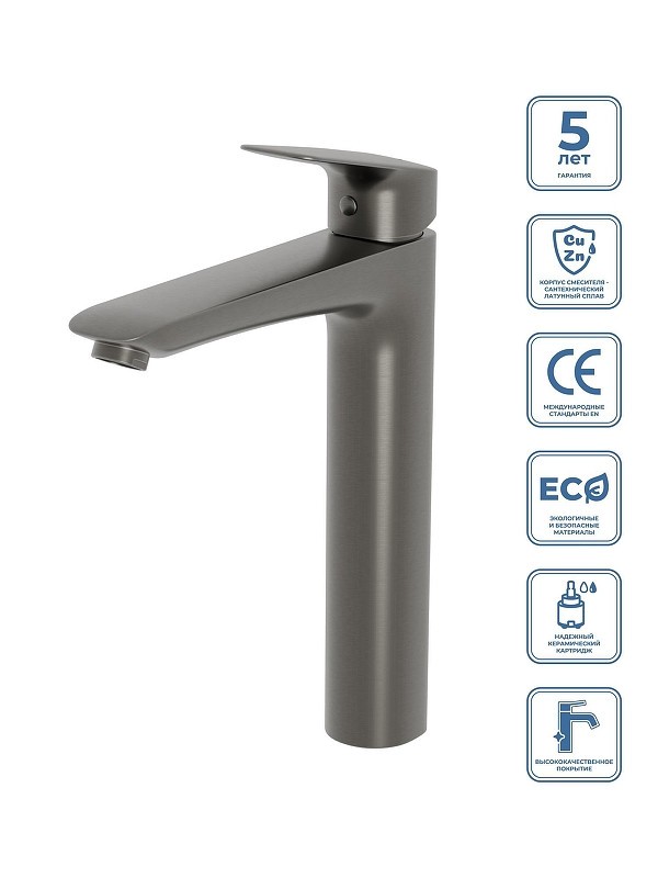 Смеситель для раковины BelBagno Due DUE-LMC-GM-W0