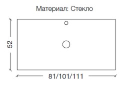 Столешница под раковину Boheme Armadi Art Lucido 80 853-080-BB