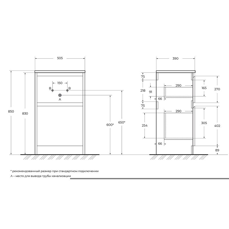 Тумба под раковину BelBagno Kraft 39 50 KRAFT39-500/390-2C-PIA-RT