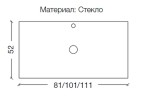 Столешница под раковину Boheme Armadi Art Lucido 100 853-100-Light Gold
