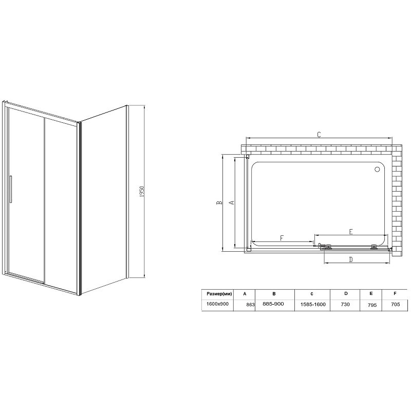 Душевой уголок Vincea Soft 110x90 VSR-3SO9011CLB