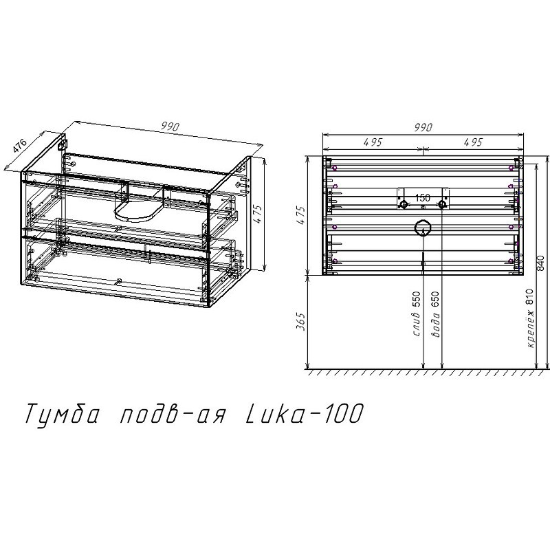 Тумба под раковину Vincea Luka 100 VMC-2L100RO подвесная