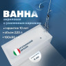 Акриловая ванна Vincea 180х80 VBT-2S180-FR