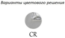 Смеситель для душа Cezares First FIRST-DS-01-Bi