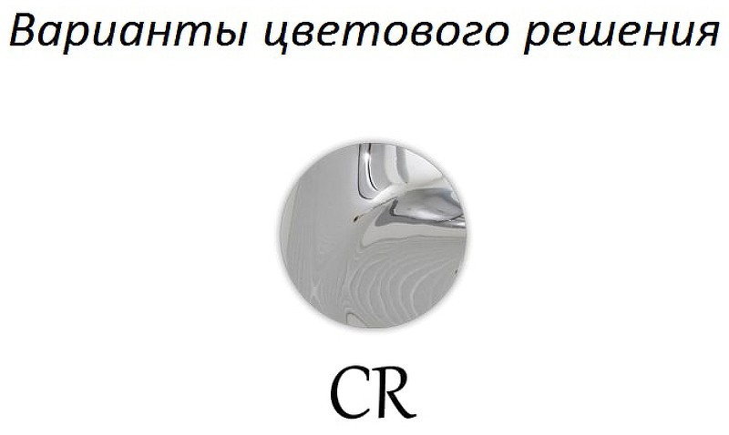 Смеситель для душа Cezares First FIRST-DS-01-Bi