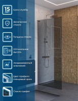 Душевая перегородка BelBagno Uno 80 UNO-L-1-TB-80-GR-Cr