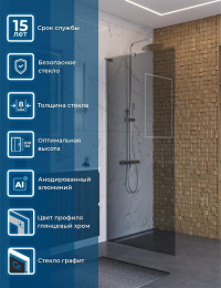 Душевая перегородка BelBagno Uno 80 UNO-L-1-TB-80-GR-Cr