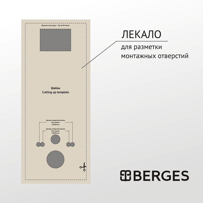 Комплект унитаза BelBagno Uno-Tor BB5177CH-TOR/SC с инсталляцией Berges Atom 410 040332