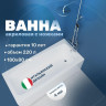 Акриловая ванна Vincea 180х80 VBT-2S180-LG