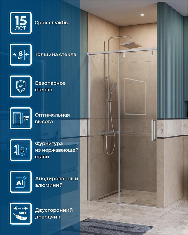 Душевая дверь BelBagno Soft Close-1 100 SOFT_CLOSE-1-BF-1-100-C-Cr
