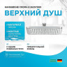 Верхний душ Hansgrohe Croma E 26257000 Хром