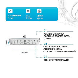 Верхний душ Hansgrohe Croma E 26257000 Хром