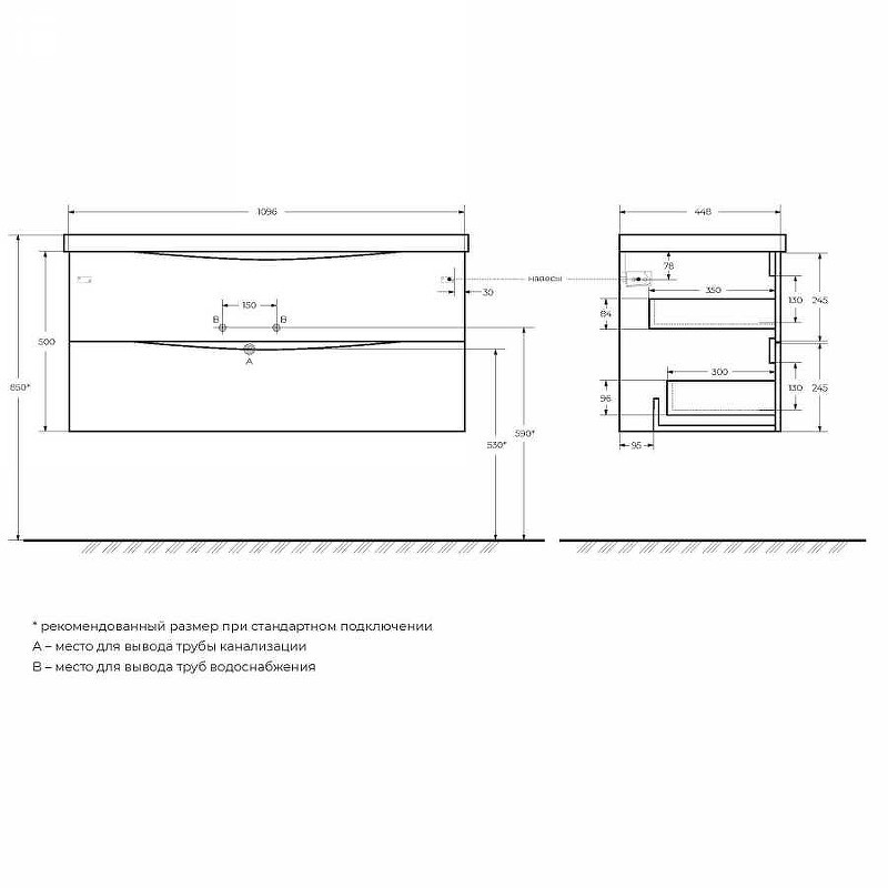 Тумба под раковину BelBagno Marino 110 MARINO-1100-2C-SO-NL-P подвесная