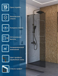 Душевая перегородка BelBagno Uno 90 UNO-L-1-TB-90-GR-GM