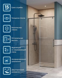 Душевая дверь BelBagno Soft Close-1 120 SOFT_CLOSE-1-BF-1-120-C-GM