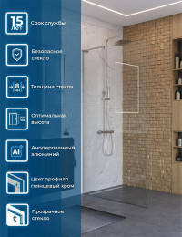 Душевая перегородка BelBagno Uno 90 UNO-L-1-TB-90-C-Cr