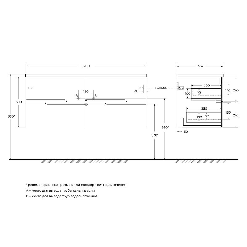 Тумба под раковину Cezares Duet-N 120 DUET-N-1200-4C-SO-2-GR-P подвесная