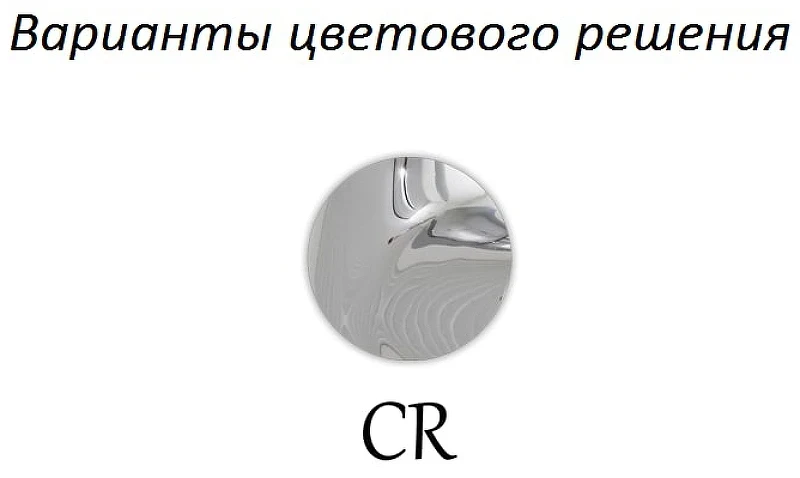 Смеситель для ванны Cezares Margot MARGOT-VDM-01-Bi