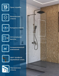 Душевая перегородка BelBagno Uno 90 UNO-L-1-TB-90-C-GM