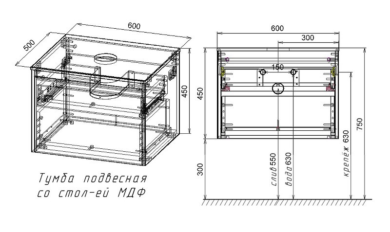 Тумба под раковину Vincea Mesa 60 VMC-2MS600TB подвесная
