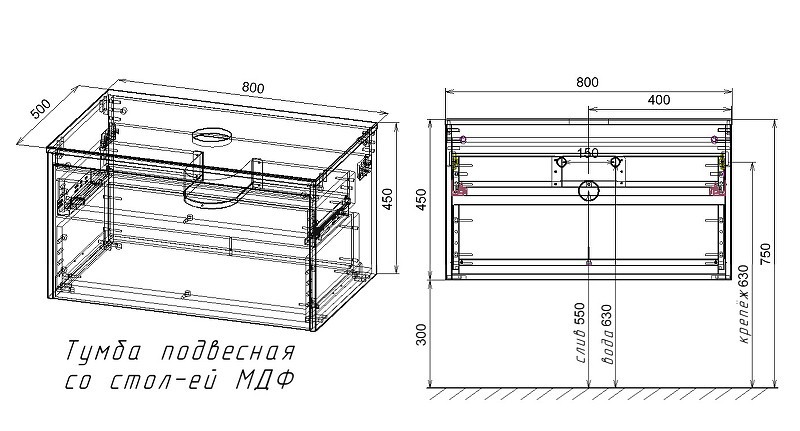 Тумба под раковину Vincea Mesa 80 VMC-2MS800TB подвесная