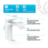 Смеситель для раковины Hansgrohe Vivenis 75020700 белый матовый