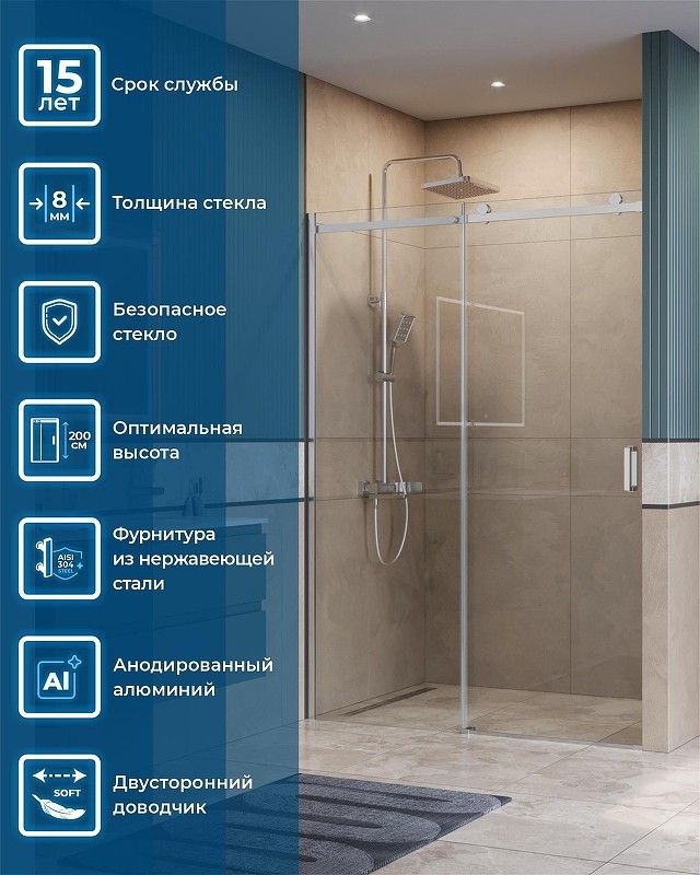 Душевая дверь BelBagno Soft Close-2 150 SOFT_CLOSE-2-BF-1-150-C-Cr